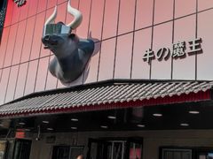 -牛武士寿喜烧·和牛火锅自助(全球首店)