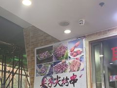 -清真·尖子尖牛肉面(王府井店)
