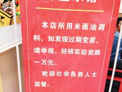 -隆昌包子铺(望都店)