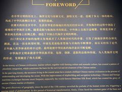 -贝林大翅鲸简餐厅(国家海洋博物馆店)