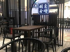 -羽至金时(柏威年店)