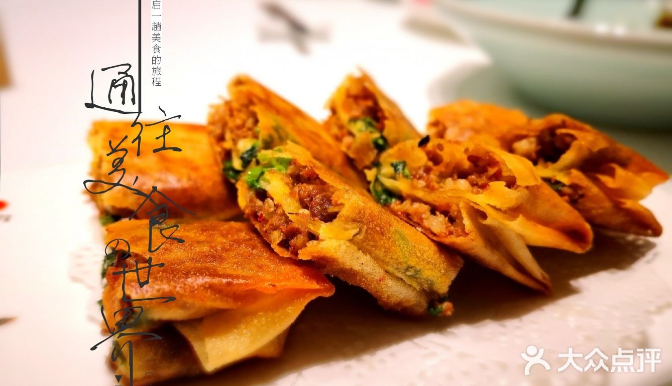 只为食材品质和喜欢的味道而吃