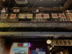 门面-丹虾·文和友小龙虾品牌(内街店)