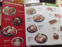 -韩香福脊骨汤锅(上杭路店)