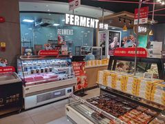 零售区-盒马鲜生(杨高南路店)