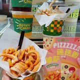 Pizza味薯条！buff叠满了！