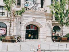 -万龙洲海鲜(大兴绿地缤纷城店)