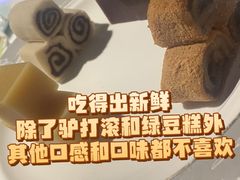 宫廷点心拼盘-羲和雅苑•北京烤鸭(陆家嘴中心店)
