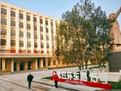 -北京化工大学(东校区)