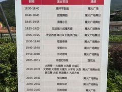-帽儿山风景区