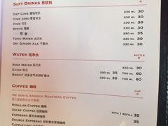 菜单-KABB凯博西餐酒吧(新天地店)
