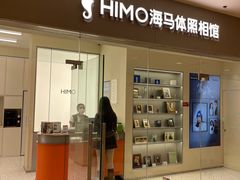 -海马体照相馆(大连罗斯福广场店)