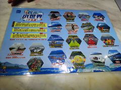 -千岛湖-欢乐水世界