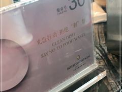 -长沙北辰洲际酒店-兰调全日餐厅