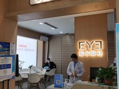-东北大学附属辽宁爱尔眼科医院