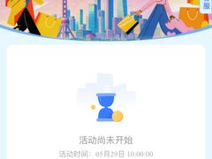 -上海第一八佰伴