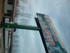 -狼牙山风景区