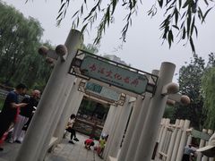-石刻园
