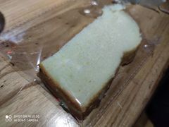 -HAVE A ROOM·有间质果(总店)