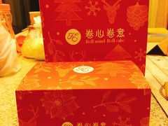 -卷心卷意·轻甜蛋糕(新光天地店)