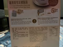 -天荷菜根·闽南素食自助(刺桐北路店)