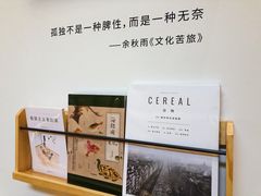 -猫的天空之城概念书店(杭州南宋御街店)