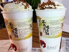-茶颜悦色(花园道店)