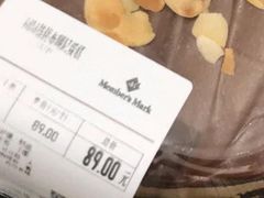 -山姆会员商店(邻瑞广场店)