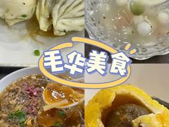 -毛华美食(清扬路店)