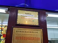 -宫廷糕点铺