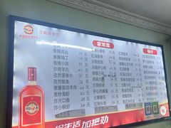 -王鹏家常菜馆
