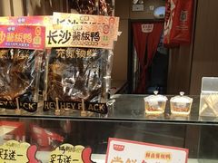 -黑色经典臭豆腐·湖南特产(太平街口店)