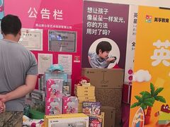 -英孚教育青少儿(昆城广场中心)