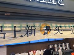 -茶理宜世(东方宝泰店)