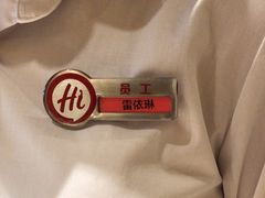 -海底捞火锅(飞马水城店)