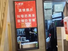 -八婆婆烧仙草(曾厝垵店)