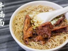 -竹园竹升面(西关总店)