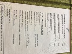 菜单-四季酒店下午茶