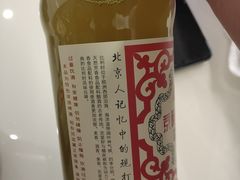 -北京稻香村(第三店)