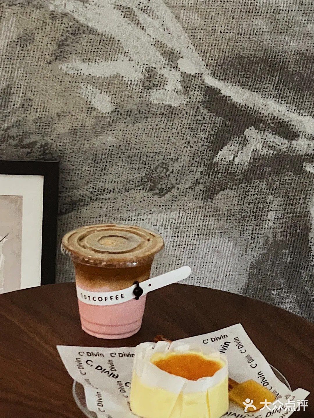 |101coffee 治愈空间