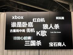 -未来战场·大空间VR·轰趴·团建(常营店)