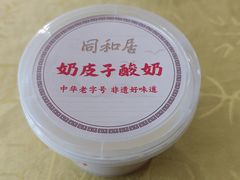 -同和居(月坛店)