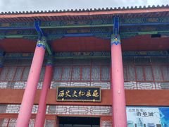 -总统兵马大元帅府