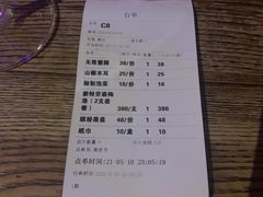 -胡桃里音乐酒馆(星湖北一里店)