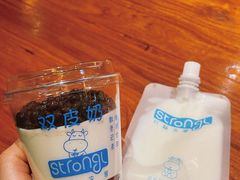 -白色日记·手作酸奶(麦凯乐店)