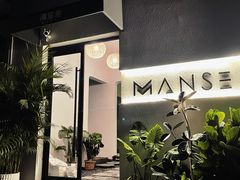 -漫笙舍Manse·咖啡·民宿