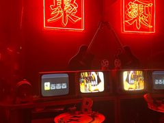 -RMK Shochu Bar(三诺店)