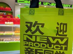 -糕材生(龙湖北京大兴天街店)