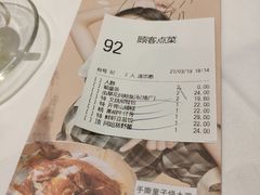 账单-稻香酒家(天河城店)