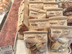 -烘焙町面包店(西四店)